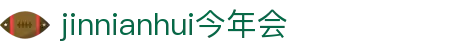 金年会|金年会·jinnian(金字招牌)诚信至上